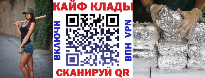 Где купить наркоту Макушино Alpha-PVP Гашиш ГЕРОИН Cocaine Марихуана