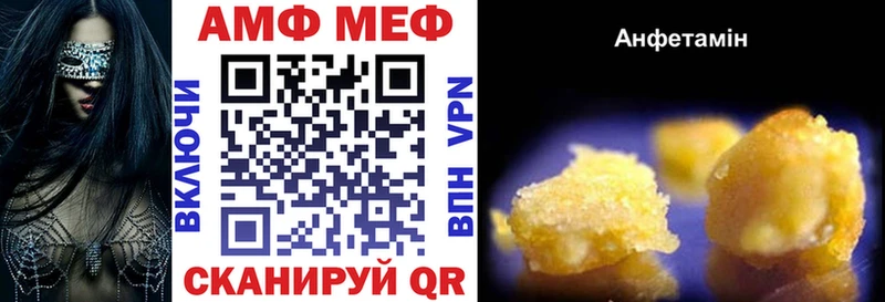 что такое   Макушино  Амфетамин 98% 
