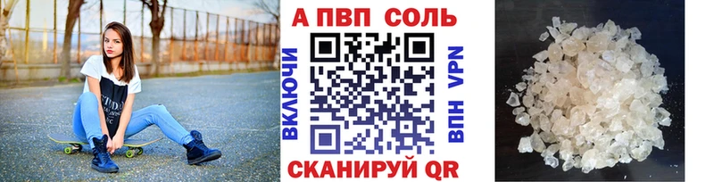 OMG онион  Макушино  APVP VHQ  наркошоп 