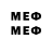 LSD-25 экстази кислота Meahendra