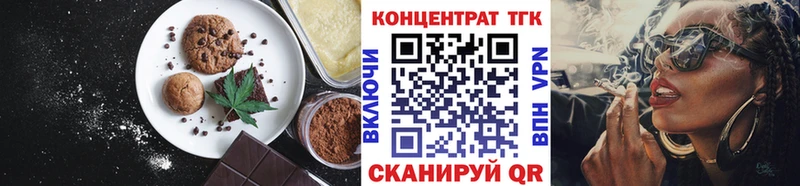 Canna-Cookies конопля Макушино