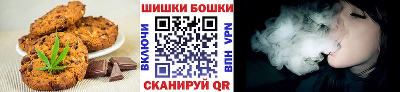 наркошоп  Макушино  Cannafood конопля 