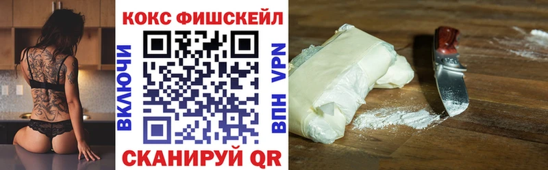 наркошоп  Макушино  КОКАИН Перу 