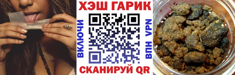 Гашиш гашик  Макушино 