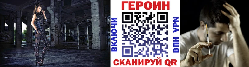 хочу наркоту  Макушино  Героин белый 