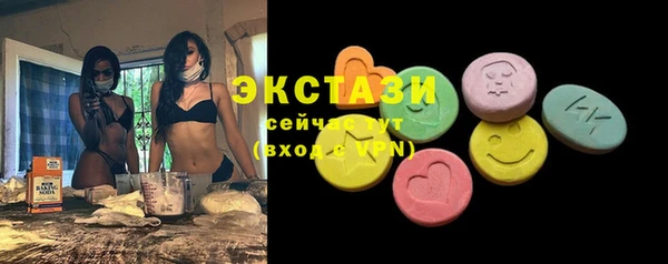 спиды Аркадак