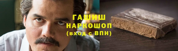 эйфоретик Арсеньев
