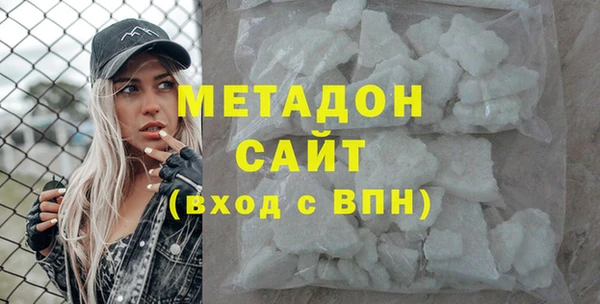 экстази Осинники