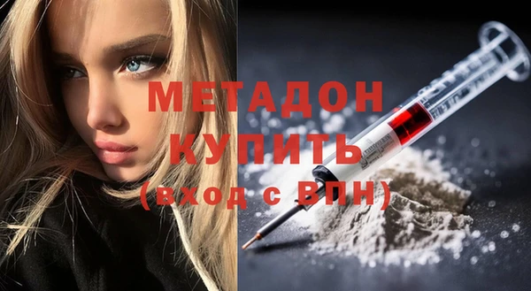 спиды Аркадак