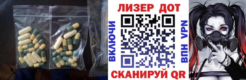Лсд 25 экстази кислота  цена   Макушино 