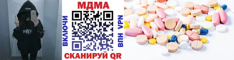 MDMA crystal Макушино