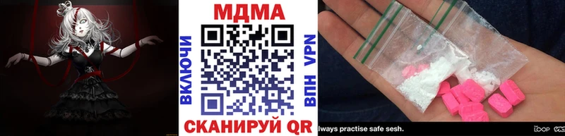 MDMA Molly  Макушино 