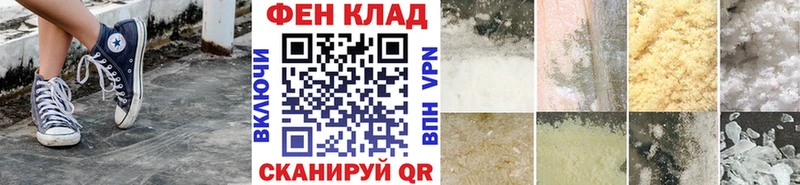 МЕТАМФЕТАМИН мет  где продают   Макушино 