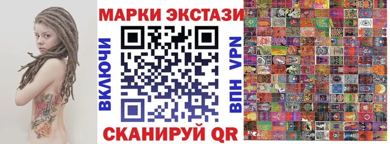 ОМГ ОМГ   Макушино  маркетплейс формула  Марки N-bome 1500мкг 