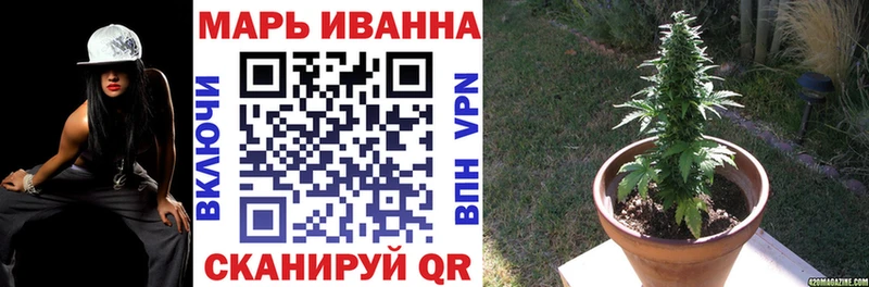 Бошки Шишки Ganja  Макушино 